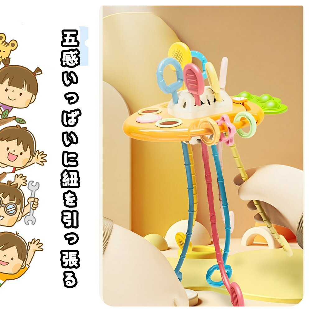 Across Rainbow にんじんおもちゃ 赤ちゃん玩具 0歳から知育玩具 指先遊び 発育 （ひきぬく 押す 音がなる 掛ける サイズ 厚生労働省指定の検査機関材質済 (にんじんおもちゃ) 3