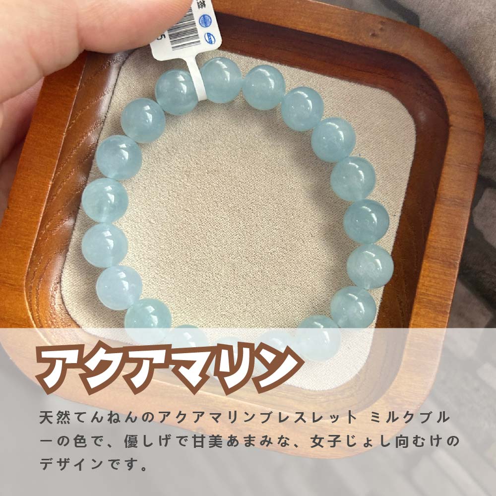 [開運 金運 仕事運 ] 天然石 ブレスレット 10MM パワーストーン ブレスレット 天然石 オシャレ かわい..