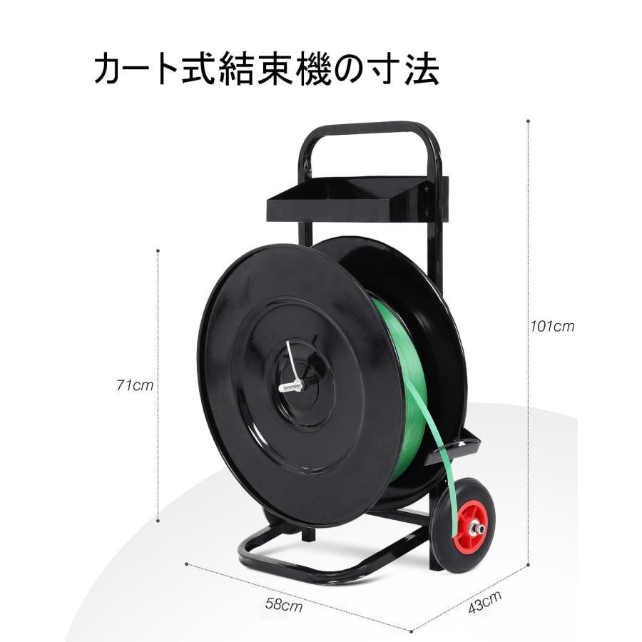 樂天商城 - 自動梱包機用 PPバンドリール 高耐久ストラップカート/ディスペンサー ポリエス