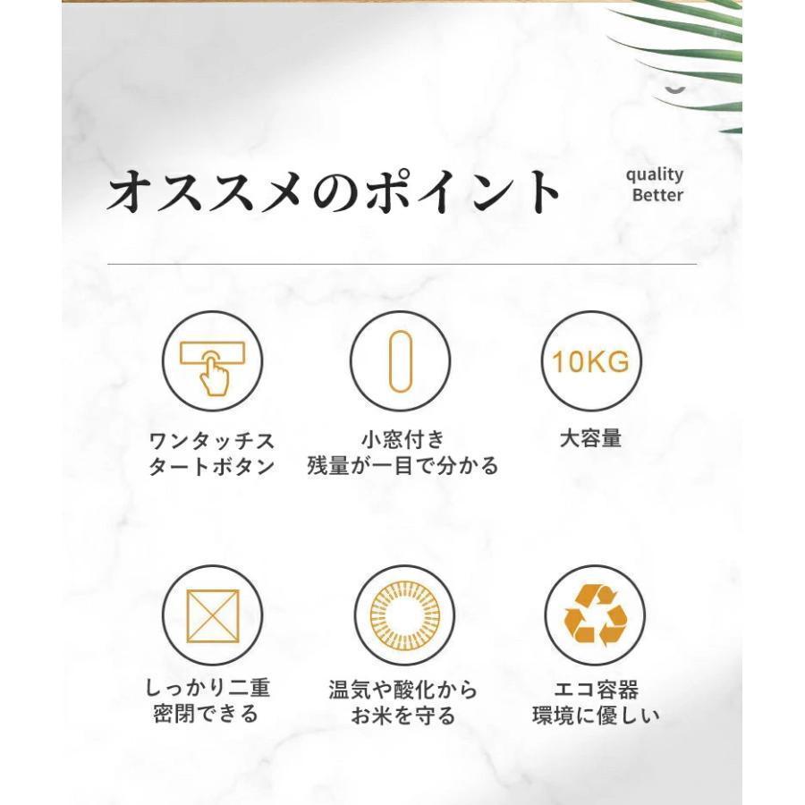 密閉米びつ 5kg/10kg お米収納 小お米収納 無洗米対応 窓付き おしゃれ キッチン用品 キッチン収納 保存容器 ボックス プラスチック 生