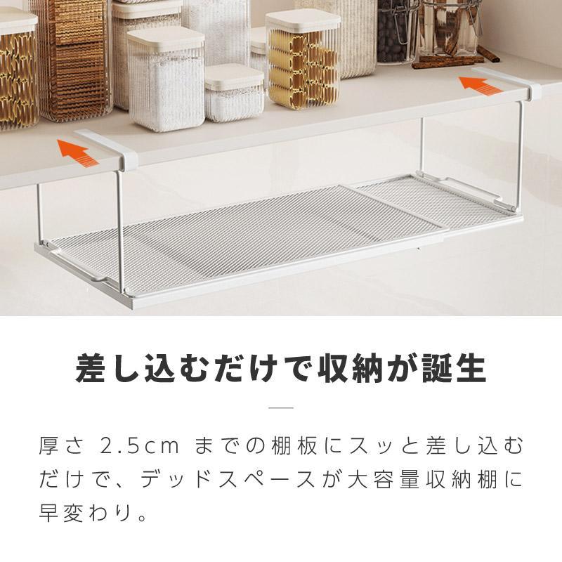 吊り戸棚収納 吊り戸棚収納ラック 吊り戸棚下ラック 伸縮 ワイド スリム 省スペー...