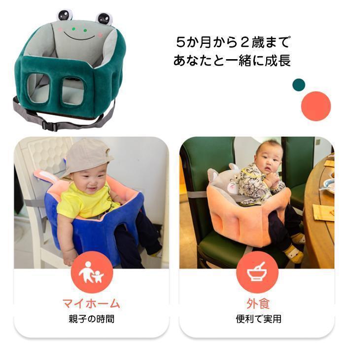 ベビー椅子幼児用子供用ソファチェア安全クッションベビーチェアお座り練習転倒防...