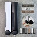 シャンプーディスペンサー 2連 壁掛け 詰め替え 詰め替え 浮かせる ディスペンサー ボトル シャンプーボトル 大容量 シンプル お手