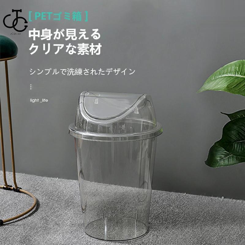 ゴ クリア ゴミ箱 13L 丸型 くず入れ コンパクト ダストボックス 透明ゴミ箱 韓国 インテリア ごみ箱 屑入れ リビング 袋 円型 小型 筒