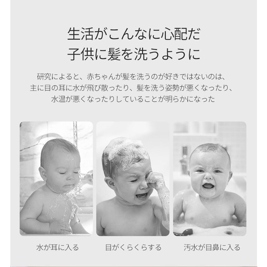 666-MARTのシャンプーチェア 折りたたみ 子供用 軽量 2色 キッズ 省スペース ベビーシャワーチェアシート ベビーヘアウォッシュ 浴用｜アングル2