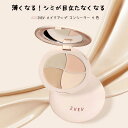 ZVEV 4色のコンシーラー しっとりで保湿性があり、乾性肌に適し、クマや斑点を隠し、涙袋を明るくし、多色のシェーディングファンデーシ