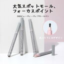 ZVEV涙痣ペンそばかすペン長持ちして色が抜けない自然野生日焼けメイク自然点痣アイライナー眉ペン(4)