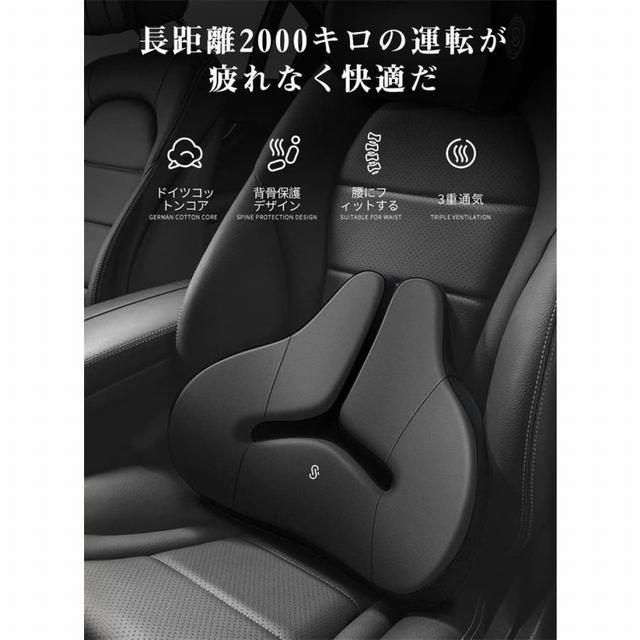 樂天商城 - 腰クッション ランバーサポート ファッション背もたれ 車用クッション カークッション ウェストクッション アップグレード ハイエンド