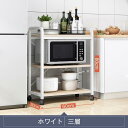 レンジ台 幅60cm スリム おしゃれ 4段 レンジラック ミニ キャスター付き 炊飯器ラック キッチン 収納 キッチンカウンター ロータイプ