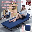 折りたたみ ベッド シングル キャスター付 仮眠用 おりたたみ べっど 幅65cm コンパクト 簡易ベッド ソファー 1人暮らし 病院用 来客用