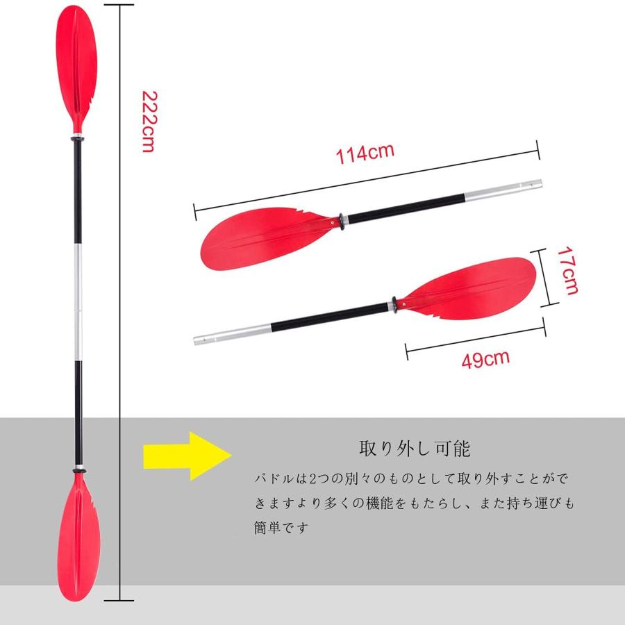 カヤックパドル ダブルプレード アルミパドル カヤック カヌー SUP ボート 4ピース...