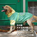 パーカー 3XS-7XL サイズ 犬服 ドッグウェア ペットウェア 冬 防寒着 裏ボア トレーナー 冬服 大型犬 中型犬 ドックフェイス