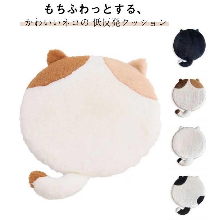 ねこ クッション 猫柄 丸 椅子用 座布団 低反発 猫 疲れない ネコ 円形 可愛い おしゃれ 洗える オフィ..