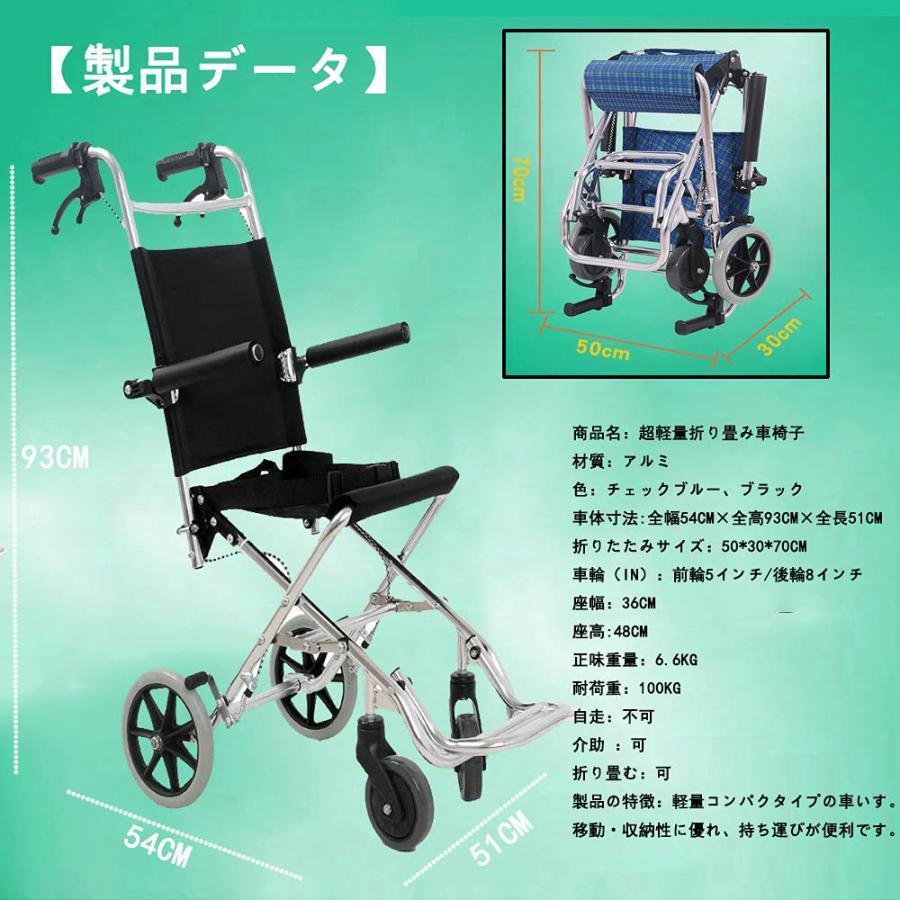 車椅子 折りたたみ 介助型 折り畳み車椅子 車...の紹介画像2