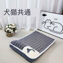 新作厚手犬用敷き布 秋冬用保温犬ベッド 着脱洗濯可能なウサギベルベット素材 猫用敷き布・ペット用敷き布