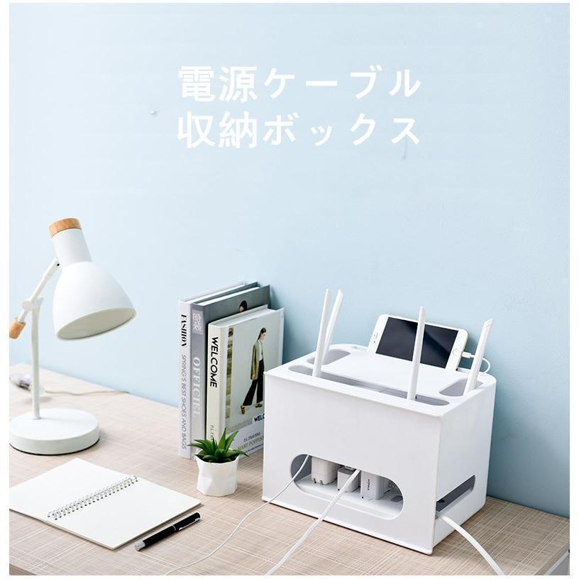 樂天商城 - 電源ケーブル収納ケース　電源ケ ーブル収納ボックス　ケーブル 収納ボックス　電源ケーブル整理 ケーブル＆タップ収納ボッ ク ス