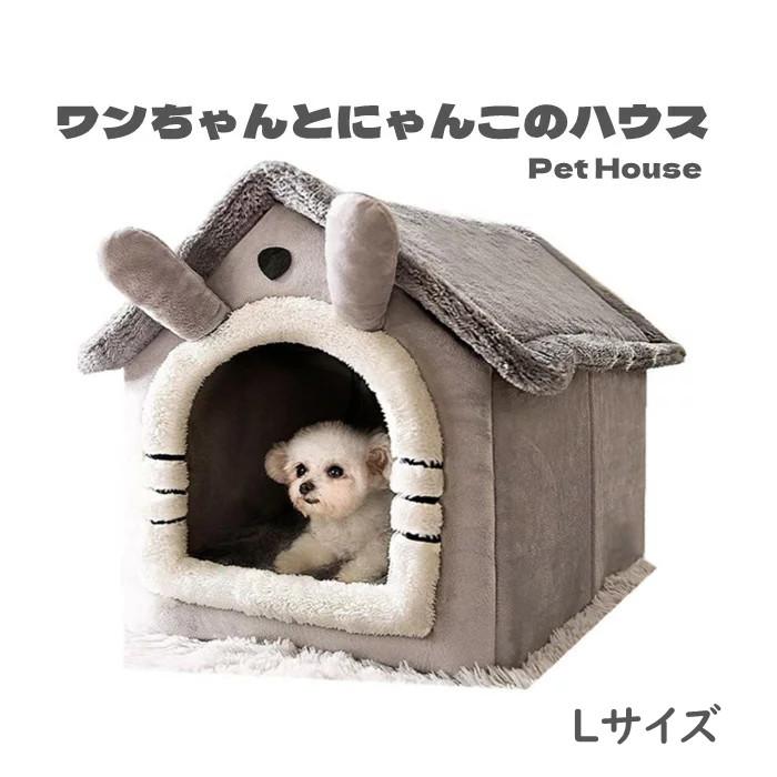 樂天商城 - 犬 猫 ペットハウス ドーム型 犬ハウス ペットベッド 犬用 ハウス ペットハウス 春 秋 冬 分解して洗えます 小型犬 犬小屋 室内用 おし