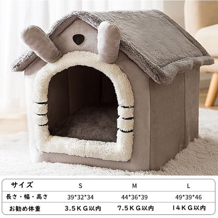 犬 猫 ペットハウス ドーム型 犬ハウス ペットベッド 犬用 ハウス ペットハウス 春...
