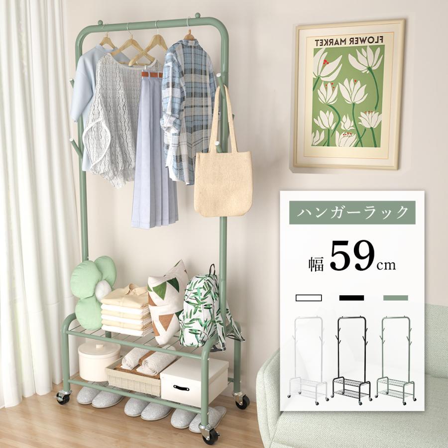 ハンガーラック キャスター付き おしゃれ 頑丈 衣類収納 子供 洋服収納 コートハンガー 洗濯物 室内干..