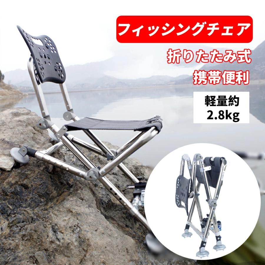 アウトドアチェア 釣り用椅子 フィッシングチェア 釣り 椅子 折りたたみ アウトドア 釣り用 釣り道具 釣り用品 ポータブル 軽量 収納バ