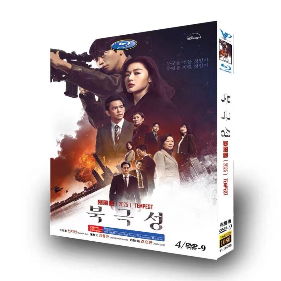 韓国ドラマ 日本語吹替版 北極星 DVD ブルーレイ Blu-ray BOX 日本語字幕?