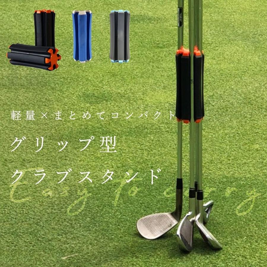 クラブスタンド ゴルフ クラブケース セルフスタンド メンズ レディース 6本収納 軽量 コンパクト グッズ 景品 コンペ ゴルフ用品 キャ