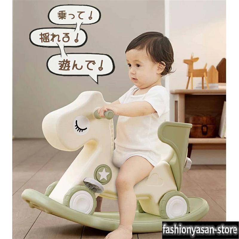 666-MARTの子供ロッキングホース 四輪車兼用 1-5歳子ども 乗り物おもちゃ バランスボード 足けり乗用玩具 馬 赤ちゃん おしゃれ バランス 出産祝い｜アングル2