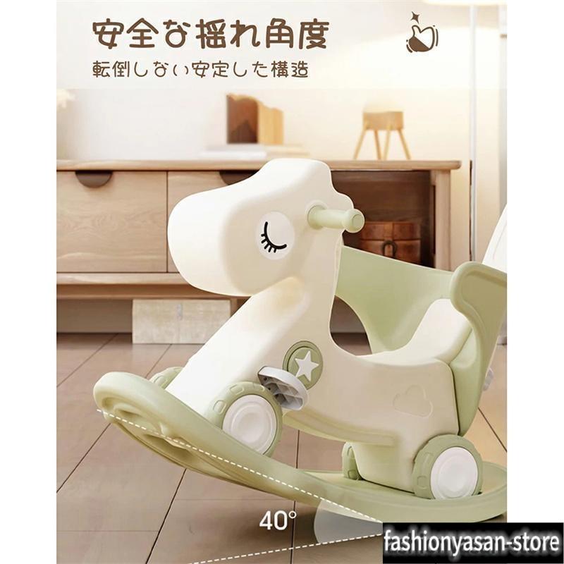 666-MARTの子供ロッキングホース 四輪車兼用 1-5歳子ども 乗り物おもちゃ バランスボード 足けり乗用玩具 馬 赤ちゃん おしゃれ バランス 出産祝い｜アングル3