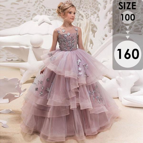 子供 ドレス ピアノ発表会 ロングドレス 演奏会 トレーンドレスフォーマルピンクキッズドレスフラワー..