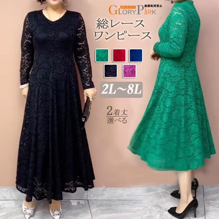 졼 ԡ ɥ쥹 뺧 ѡƥɥ쥹 եޥ 2L-8L Ĺµ ߥ ޥ ηС    󼡲  40