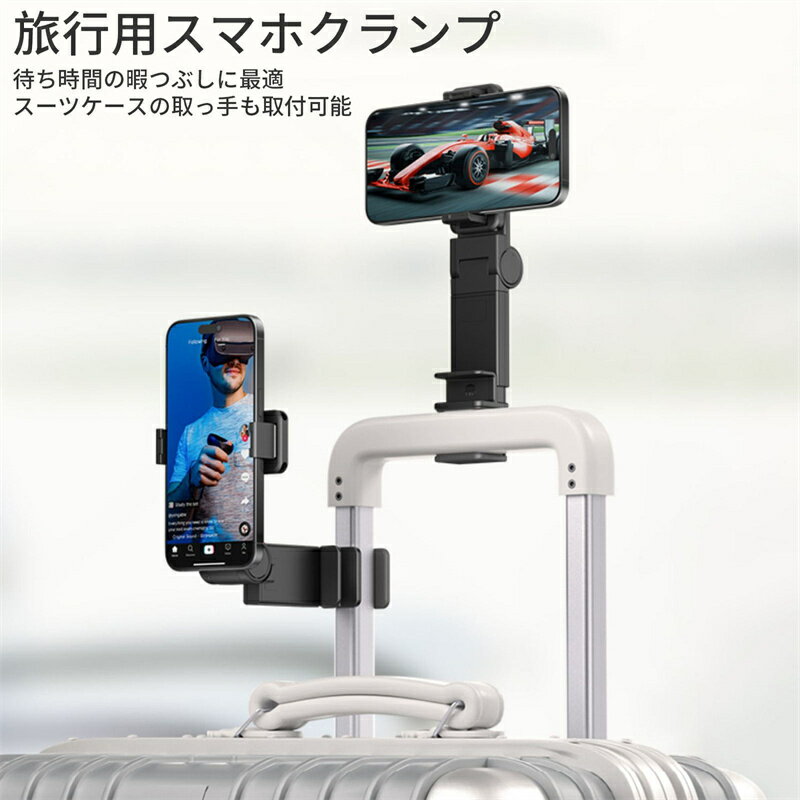 【あす楽最短翌日着】飛行機 スマホスタンド ホルダー 【折畳小型・360度回転】 卓上/クリップ式 スマフォンスタンド 安定性 コンパクト 携帯ホルダー 携帯便利 滑り止め加工 必需品 クランプ コンパクト ユニバーサル 折りたたみ 旅行用 ポケットサイズ(ブラック)のサムネイル