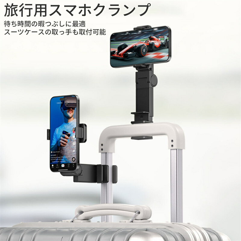 【あす楽最短翌日着】飛行機 スマホスタンド ホルダー 【折畳小型・360度回転】 卓上/クリップ式 スマフォンスタンド 安定性 コンパクト 携帯ホルダー 携帯便利 滑り止め加工 必需品 クランプ …