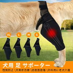 【あす楽最短翌日着】中型犬膝関節ステントはクロス靭帯損傷を支持するために用いられ、犬前クロス靭帯膝関節ステントはより良く回復することができ、後ろ足は犬脚ステントを調節することができる