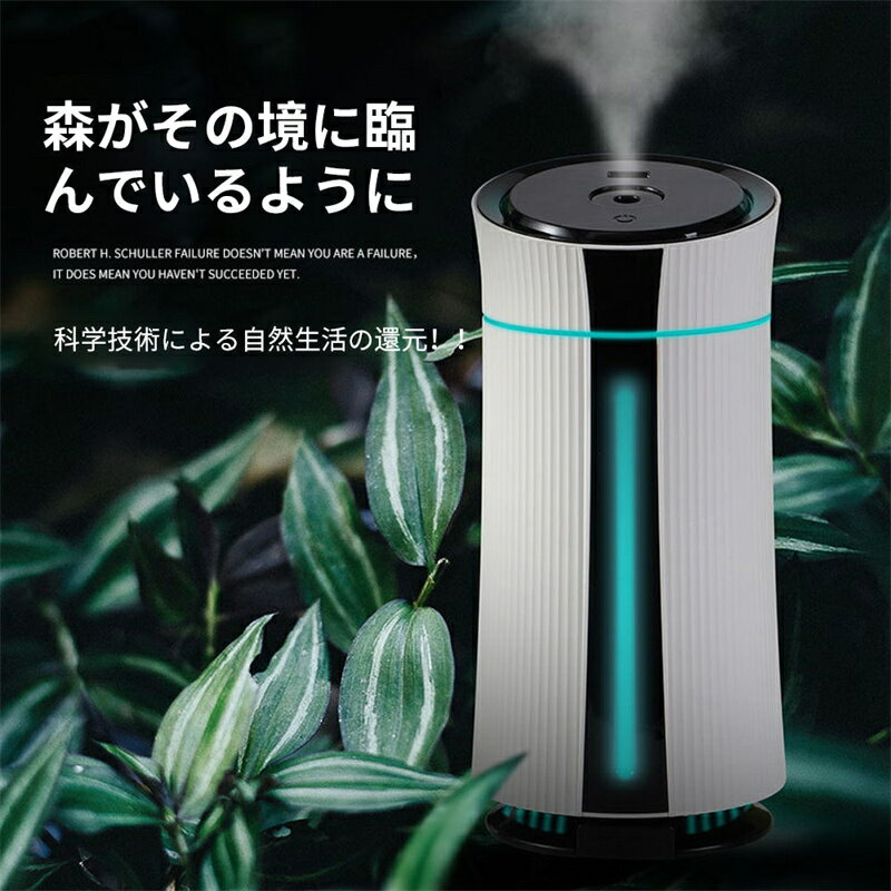 加湿器（2000円程度） 【あす楽最短翌日着】【2024新モデル】加湿器 卓上 1150ml 卓上加湿器 除菌 アロマ対応 超音波式 車用加湿器 静音 最長12時間稼働 上から給水 コンパクト おしゃれ 7色ムードライト 車用加湿器 加湿器 小型 超音波 空焚き防止 乾燥/花粉症対策 オフィス/寝室/部屋/家庭用