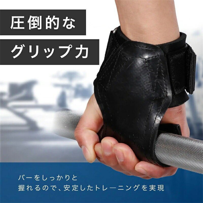 パワーグリップ 筋トレ 握力補助 幅広厚手クッション 滑り止め 左右セット デッド...