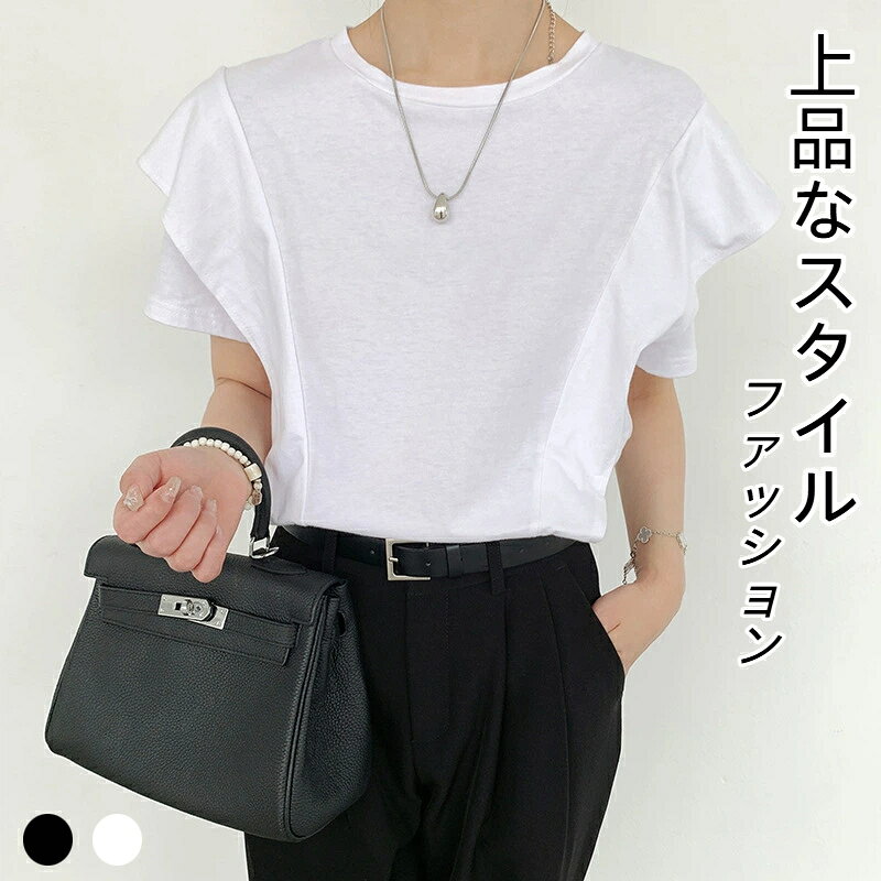 Rakuten - ゆったり カジュアル ハーフスリーブTシャツ レディース トップス 春夏 シンプル フリル 半袖 大人 通勤 着痩せ ガーリー おしゃれ