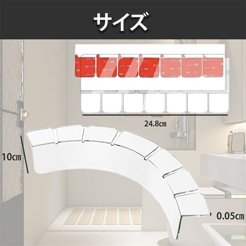 VanTiPのトイレすきま汚れ防止 尿はね防止トイレ 便座裏汚れ防止 飛び散り防止 おしっこガード 約24.8*10*0.05CM 透明色 強力粘着 トイレ尿こぼれ対策床 子供大人用 家庭用 高齢者トイレ汚す対策｜アングル2