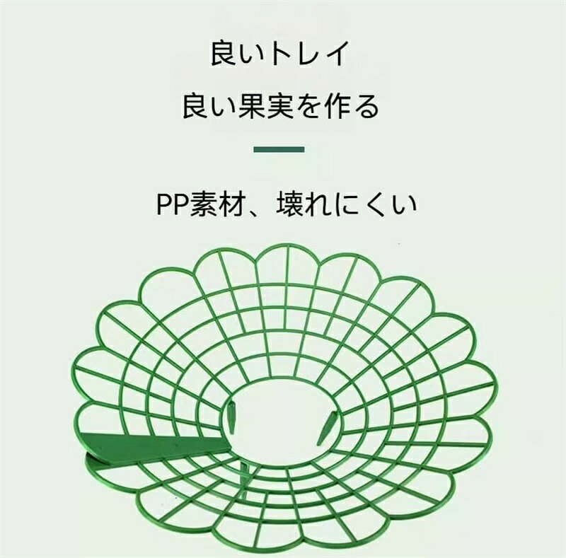 VanTiPの15個セットイチゴサポート イチゴ栽培用プラスチックサポートスタンド ちごプランター棚 腐った果実対策 組立簡単 家庭菜園 自宅栽培 農園用｜アングル3