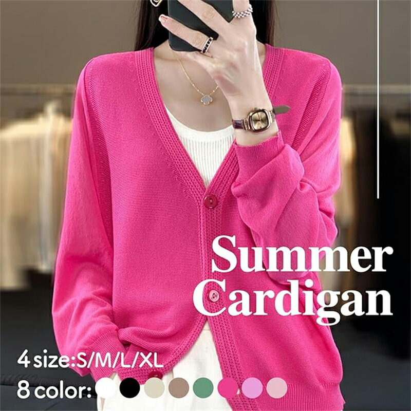 8カラー 薄手 UVカット サマーカーディガン Vネック ゆったり 春夏 夏 トップス 長袖 レディース S～XL