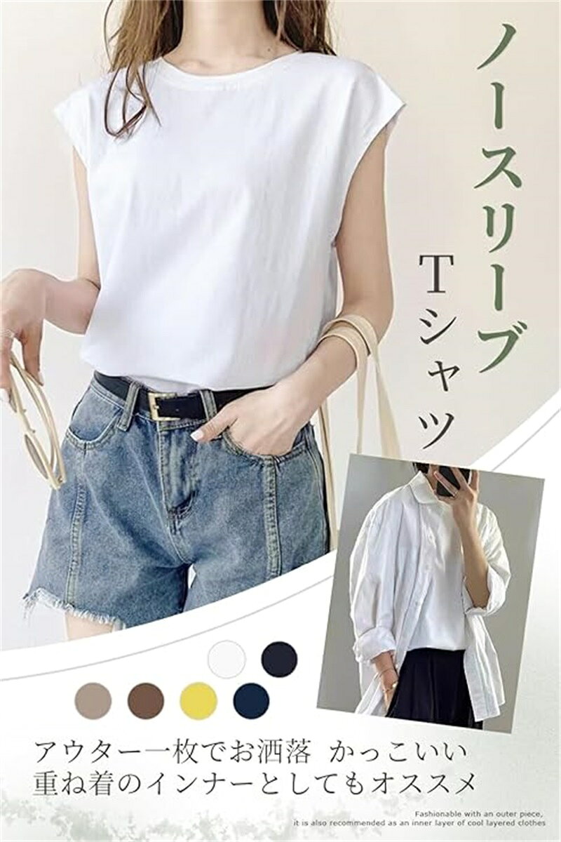 タンクトップ レディース 無地 速乾Tシャツ ノースリーブ レディース 丸首 ノースリーブTシャツ 着痩せ効果 レディーストップス スリーブレス 涼しい 細身 ティーシャツ インナー 666shop-10004198 VanTiP サンプル画像2