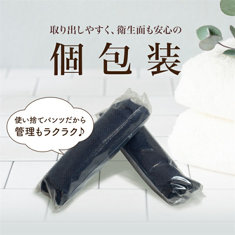 使い捨てパンツ 3枚セット 防災グッズ 使い捨て 男女兼用 防災 旅行 ジム ヨガ お...