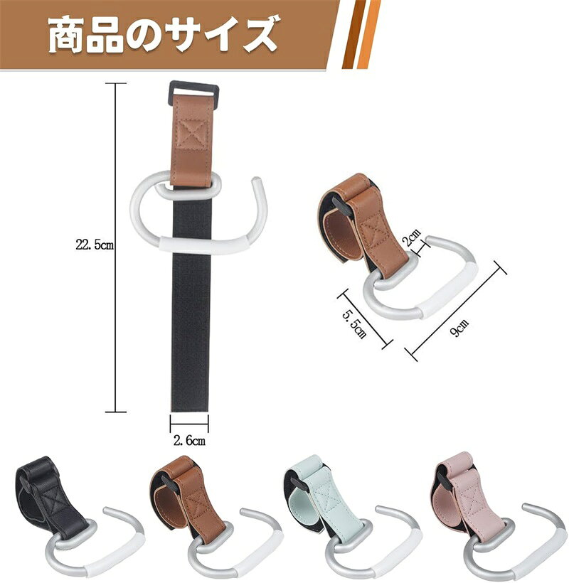 VanTiPのベビーカーフック バギーフック (3個入り) 多機能フック 金属フック 耐荷重約20kg 調節可能なフック 滑り止め 耐摩耗性 使いやすい ベビーカー 荷物フック ベビーカー 自転車 オートバイに適しています｜アングル2