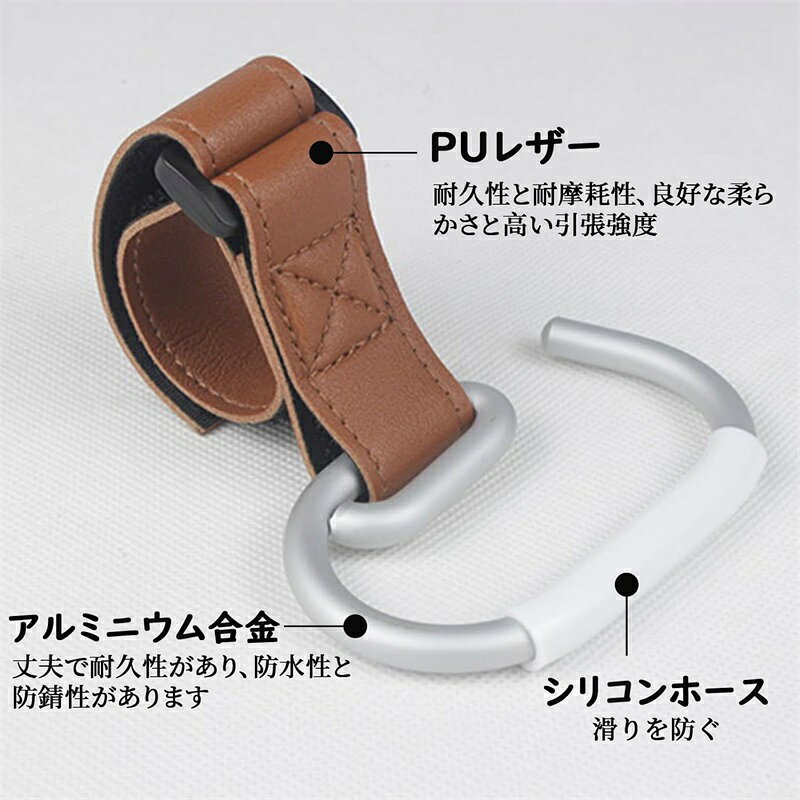 VanTiPのベビーカーフック バギーフック (3個入り) 多機能フック 金属フック 耐荷重約20kg 調節可能なフック 滑り止め 耐摩耗性 使いやすい ベビーカー 荷物フック ベビーカー 自転車 オートバイに適しています｜アングル3