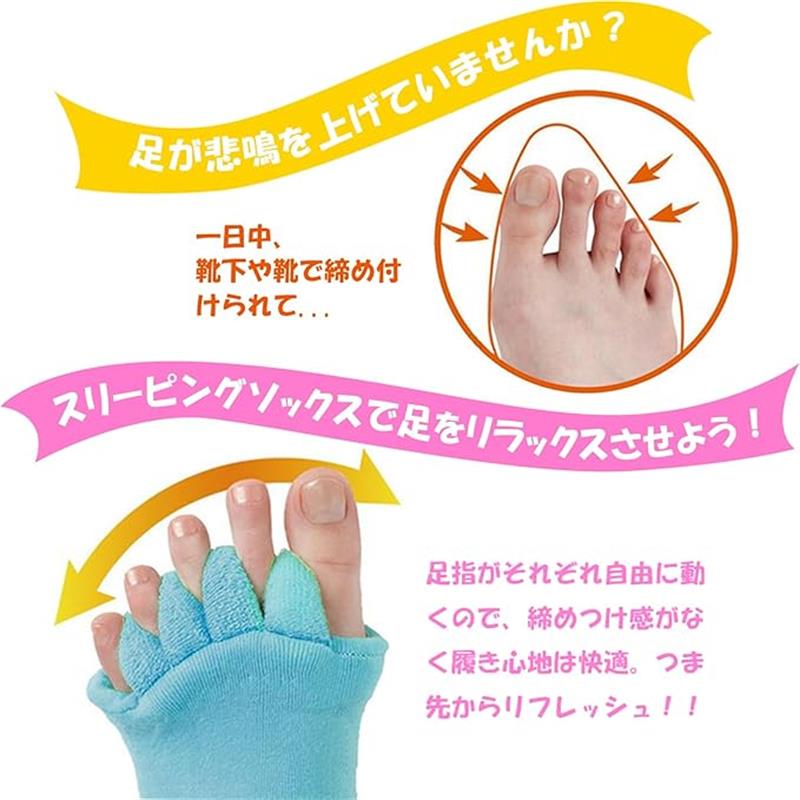 スリーピングソックス 5本指 レディース メンズ 足指全開セラピーソックス 足指セラピー ルームソックス 靴下