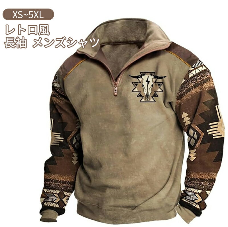 長袖 メンズ レトロ風 秋と冬フリースニットウェア 長袖 ニットポロシャツ オープンチェストスタンドカ..