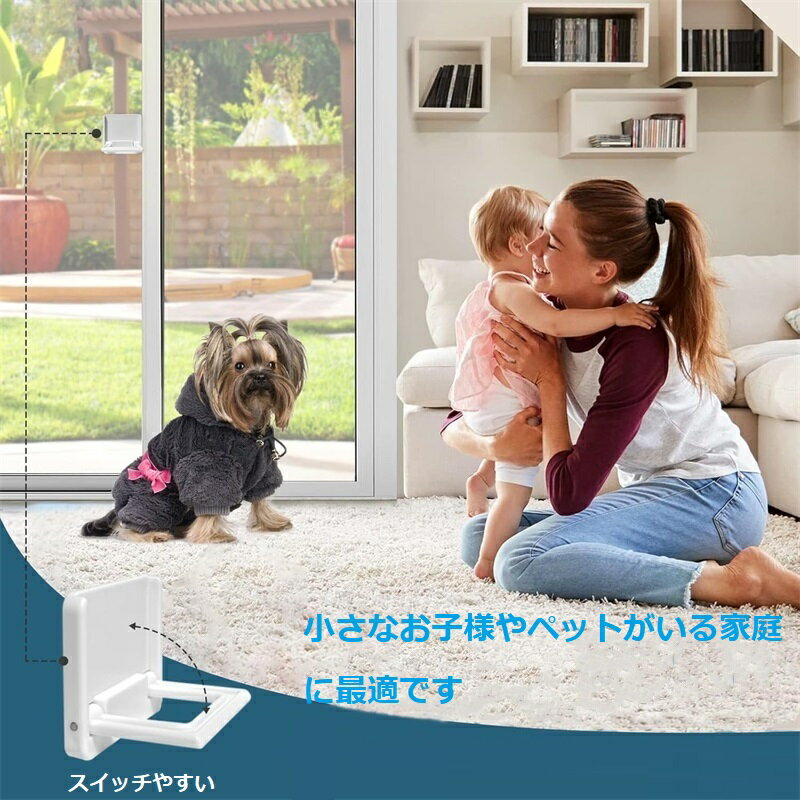 引き戸 ストッパー 窓 ロック 窓ロック引き戸ストッパー 無臭ドアストッパー パンチングなし ベビーガードレール安全ロック 落下防止・盗難防止対策 子供、赤ちゃん、ペット、犬、猫の落下防止 多機能取り付け簡単引き戸ロック (2個/4個)