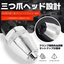 スタッドボルトリムーバー 6-13mm 対応 なめた六角ボルト外し 錆びたボルト 湾曲たボルト 折れたボルト 固着したボルト 対応 スタッドボルト