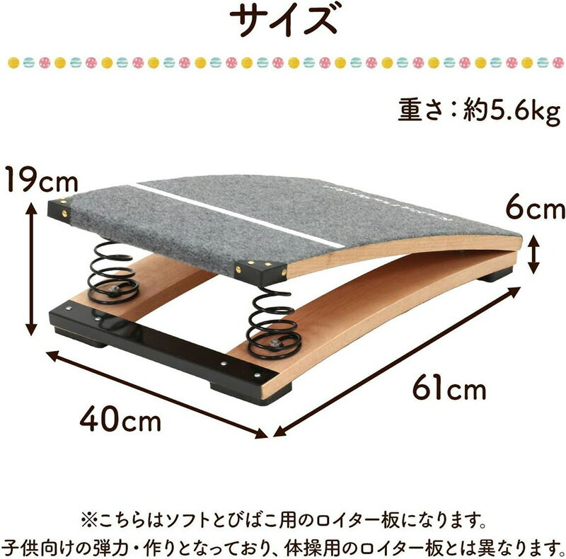 子供用 ロイター板 スプリング式 ジャンプ板 踏切版 ソフトとびばこ 子ども 幼児 保育園 幼稚園 小学生 運動 自宅 室内 バネ 家庭用 レッド 単品