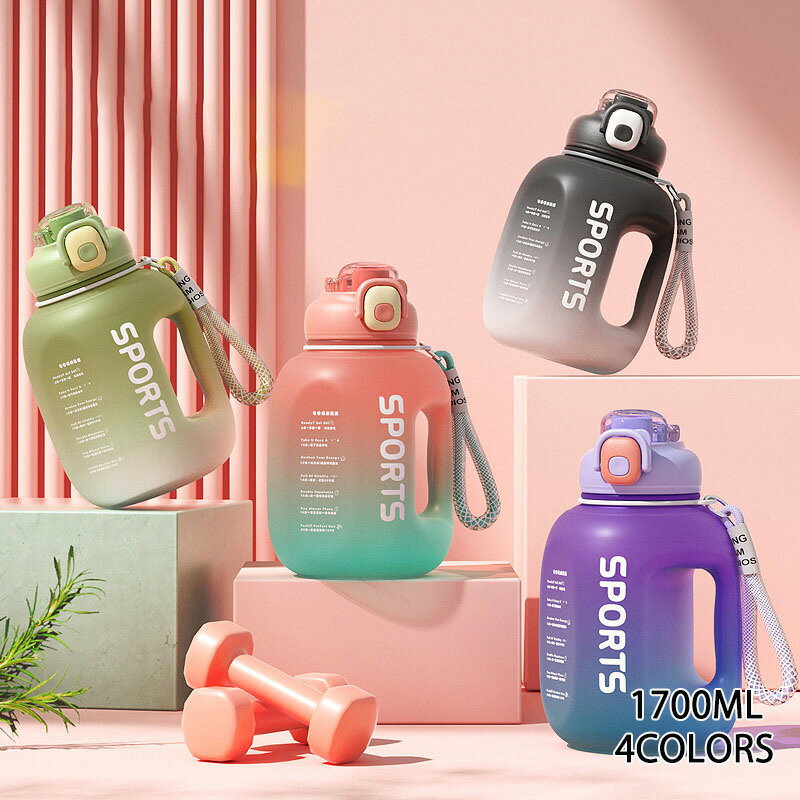 Other - ウォーターボトル 水筒 1.7L 大容量 スポーツボトル 運動水筒 ストロー付き 目盛り 直飲み 食品レベル 耐冷耐熱 クリア ボトル 登山 アウトドア 旅行 釣り キャンプ ランニング バイキング 送料無料