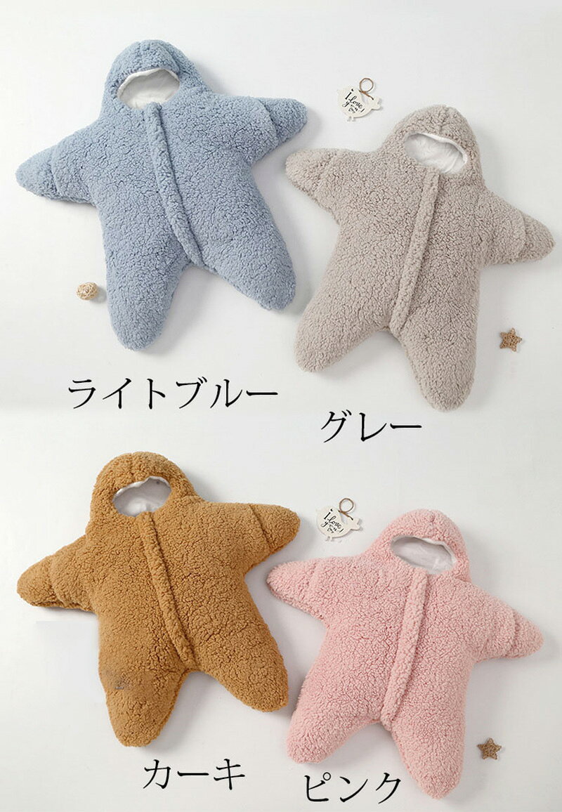 パジャマ ベビー オールインワン 子供服 キッズスリーパー 秋冬 新生児 星 寝袋パ...